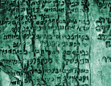 Qumran Copper Scroll